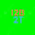 i2b2t: Indonesia 2Builders2Tools